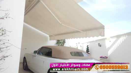 ورشة مظلات أبتكارمعرض الاختيارالاول
