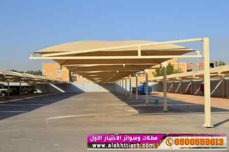 ورشة مظلات أبتكارمعرض الاختيارالاول