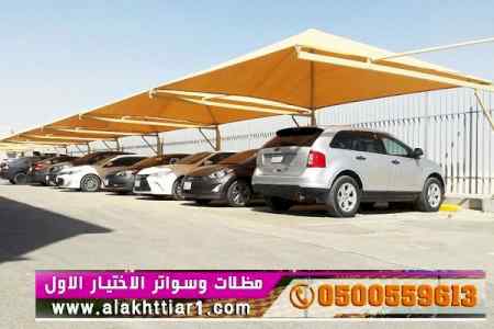 ورشة مظلات أبتكارمعرض الاختيارالاول