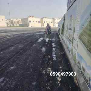 اسفلت الدمام
