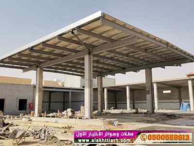 ورشة مظلات أبتكارمعرض الاختيارالاول