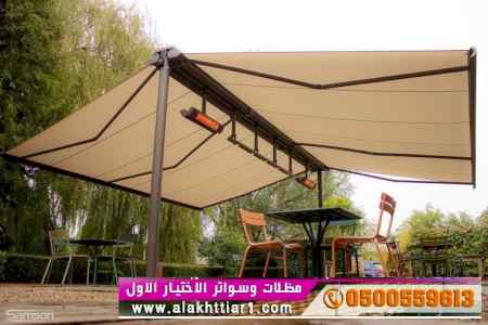 ورشة مظلات أبتكارمعرض الاختيارالاول