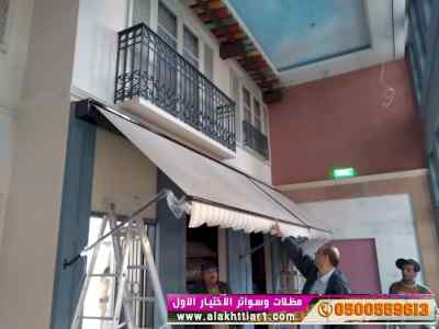 ورشة مظلات أبتكارمعرض الاختيارالاول