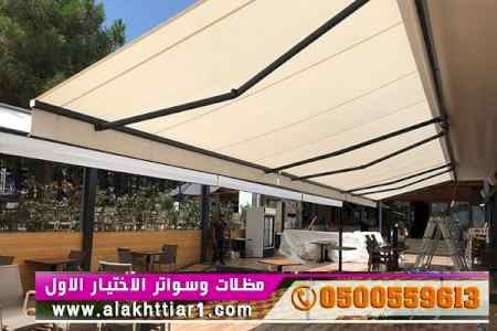 ورشة مظلات أبتكارمعرض الاختيارالاول للمظلات س