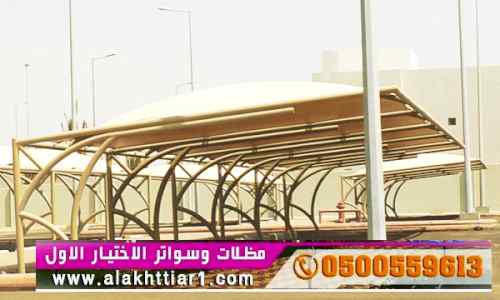 مصنع مظلاتي,ابتكارالتخصصي,alakhttiar1.com