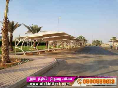 ابتكار سواترومظلات ظل الاختيارالاول,ظل أبتكار