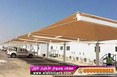 ابتكارالتخصصي,alakhttiar1.com هناجروسواتر
