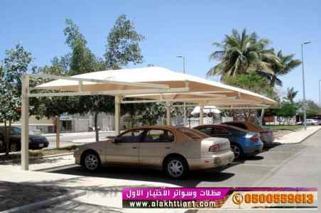 مظلات وسواترظل ابتكار الاختيارالاول أبتكارnew