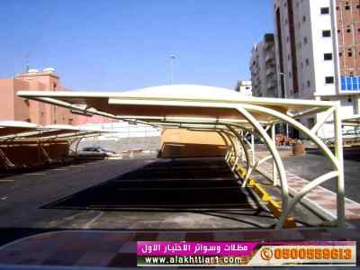 محل مظلات وسواترالرياض محل تركيب مظلات سواتر