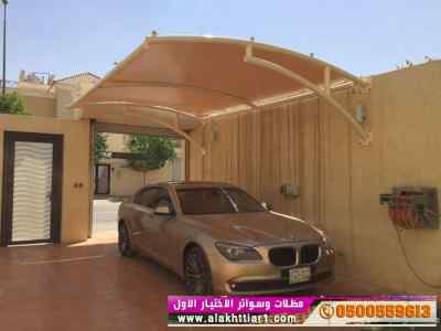 مظلات الاختيار الاول | أبتكار مظلات و سواتر