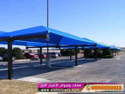 مظلات وسواترظل ابتكار الاختيارالاول✅مظلات جدة