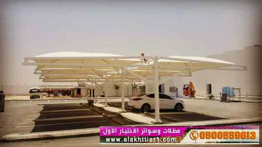 ابتكارالتخصصي,alakhttiar1.com هناجروسواتر
