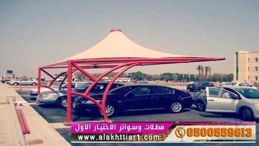 مصنع مظلاتي,ابتكارالتخصصي,alakhttiar1.com