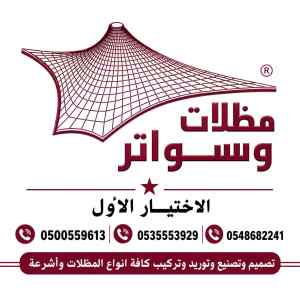 Car Parking Shade and Fence Installation