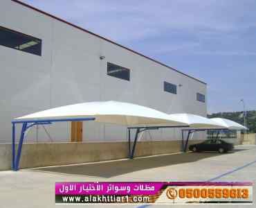 مظلات ابتكار الاختيارالاول مظلات ريموت كهربائ