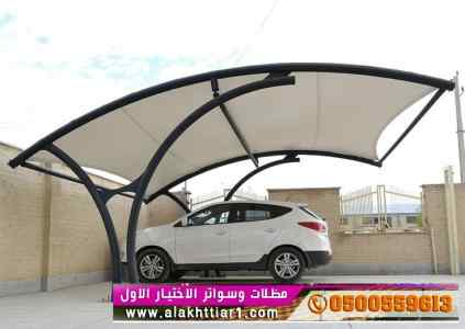 افضل محلات تركيب مظلات سيارات متحركة كهربائية