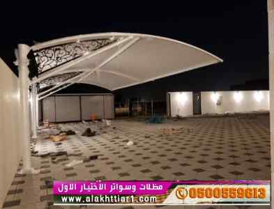 مظلات سواترظل ابتكار الاختيارالاول✅حائل