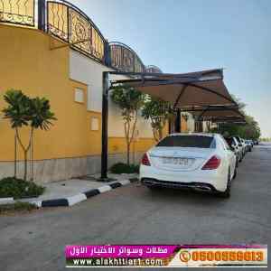 مصنع مظلاتي,ابتكارالتخصصي ,alakhttiar1.com