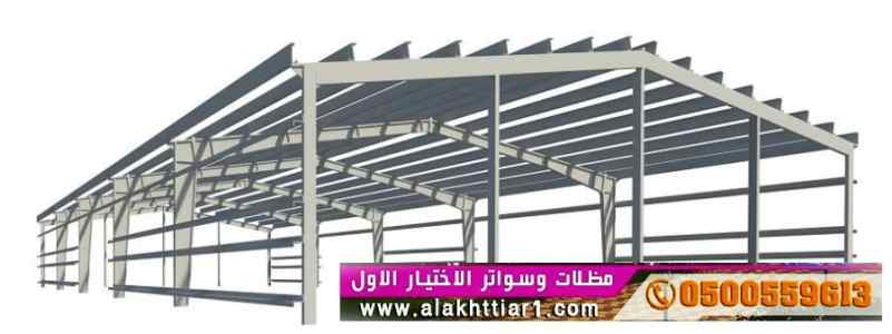 مظلات الاختيارالاول✅مظلات بالريموت,ابتكار