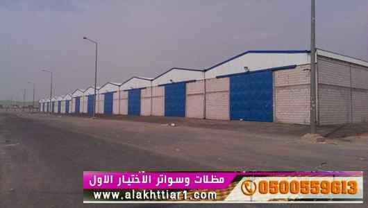 مظلات وسواترظل ابتكار الاختيارالاول✅الاحساء