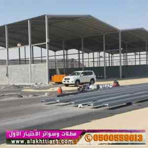 محل مظلات وسواتر الرياض محل تركيب مظلات سواتر