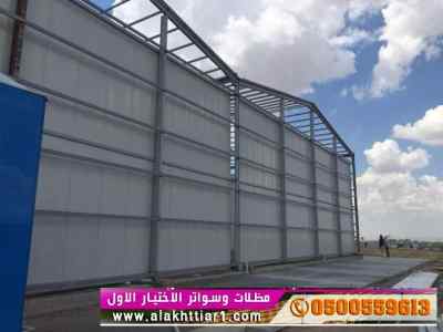 مظلات الاختيارالاول✅مظلات بالريموت,ابتكار