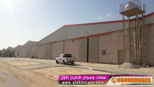 مظلات وسواترظل ابتكار الاختيارالاول✅مظلات جدة