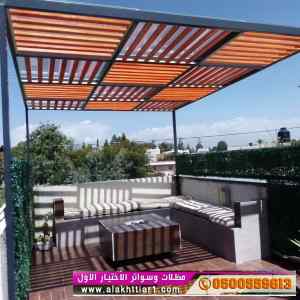 مظلات وسواترظل ابتكار الاختيارالاول✅نجران