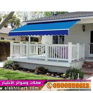 مظلات وسواترظل ابتكار الاختيارالاول✅القصيم