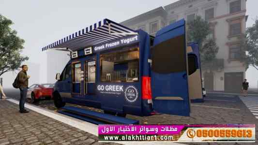 مظلات وسواترظل ابتكار الاختيارالاول✅تبوك