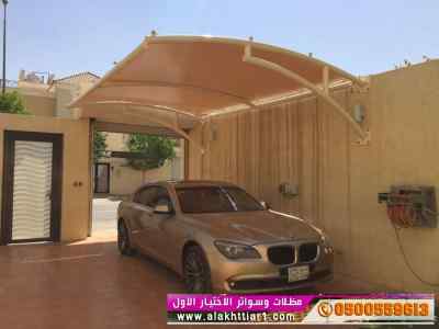 مظلات وسواترظل ابتكار الاختيارالاول✅ابهاء