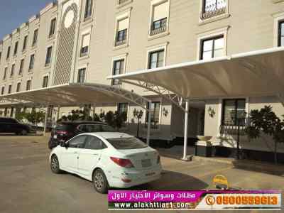مظلات وسواترظل ابتكار الاختيارالاول✅الطائف