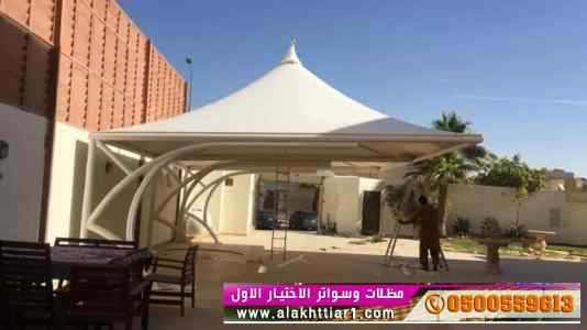 ابتكارالتخصصي,alakhttiar1.com هناجروسواتر