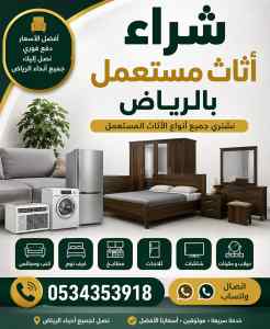 شراء مكيفات مطابخ حي المرسلات
