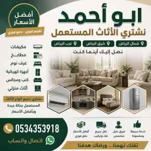 شراء مكيفات مطابخ حي غرناطة