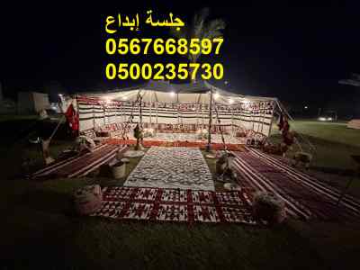 تأجير كراسي مؤتمرات فخمة