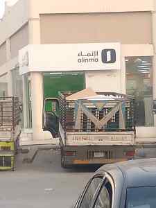 دينا توصيل الاثاث للجمعية الخيرية بالرياض حي