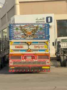 دينا طش الاثاث القديم بالرياض حي العليا الريا