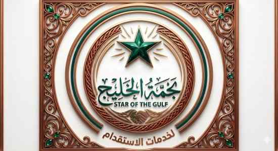 مطلوب عاملات للتنازل من جميع الجنسيات