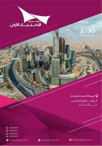 مشاريع مظلات سواتر بالرياض مظلات مواقف سيارات