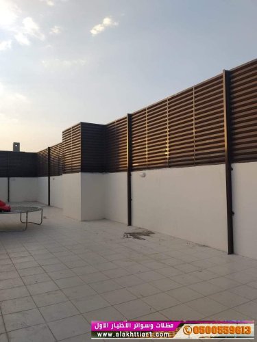 مظلات وسواترالاختيارالاولابتكارالظل مخرج2