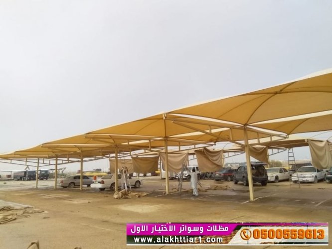 مظلات وسواترالاختيارالاول ابتكارالظل مخرج9