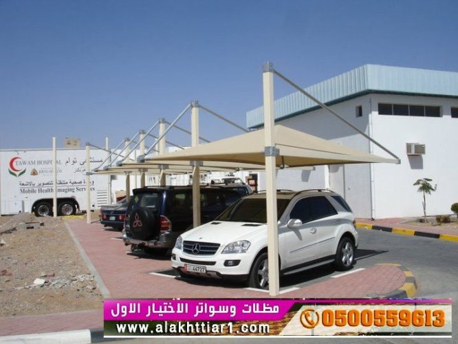 الدمام مظلات وسواترظل ابتكار الاختيارالاول✅