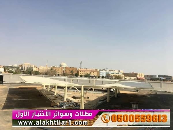 هناجر مظلات ظل ابتكار معرض التخصصيس ألابتكار.