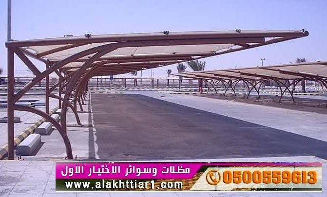 ظل ابتكارتركيب مظلات وسواترباسعارمناقسة سواتر