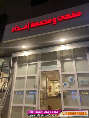 اختيار الرياض لتركيب مشاريع مظلات السيارات