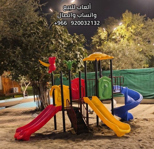 العاب مسابح العاب شاليهات العاب مائيه ألعاب م