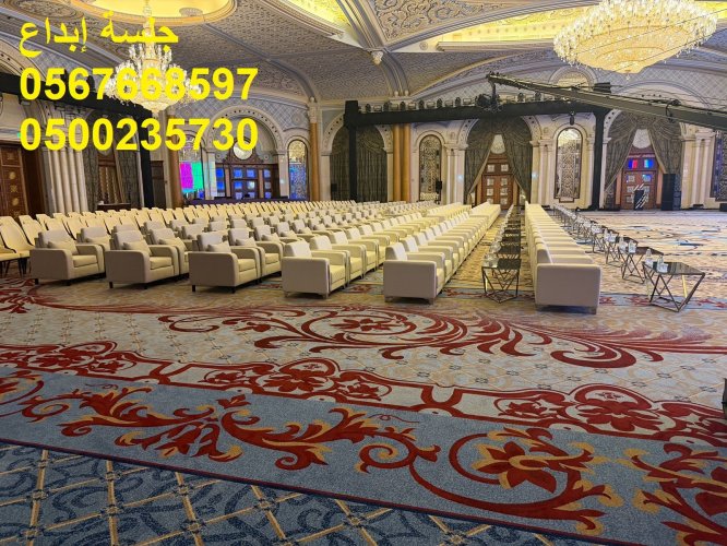 جلسات مودرن متنوعة للفعاليات والمعارض