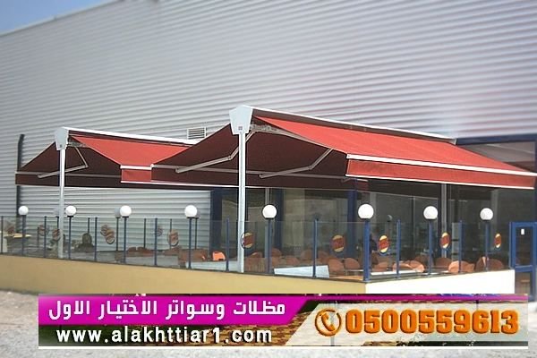 مصنع مظلات ظـل مظلات الابتكار الجديد سواتري
