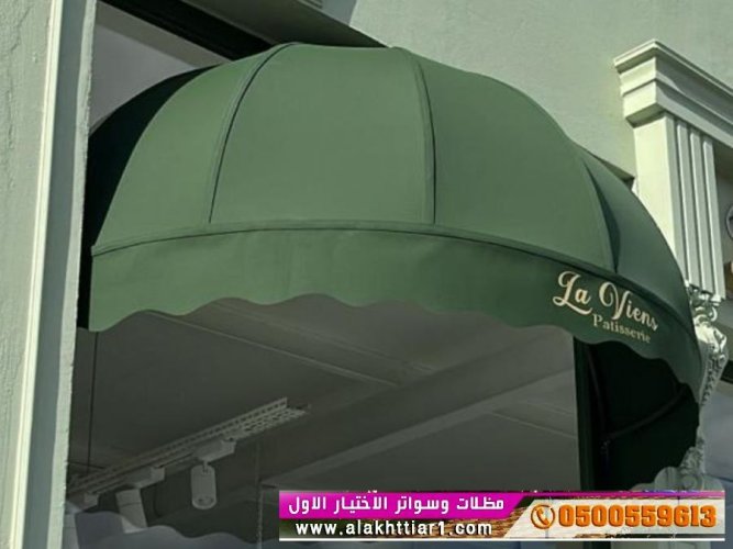 مصنع مظلات ظـل مظلات الابتكار الجديد سواتري